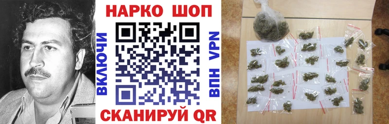 Где купить наркоту Кореновск МЕГА tor  Cocaine  А ПВП  АМФЕТАМИН  Гашиш  Бошки Шишки  Галлюциногенные грибы 