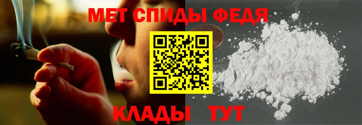 Amphetamine 97%  Вход с VPN  Кореновск 