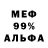 Альфа ПВП крисы CK Aplle Green