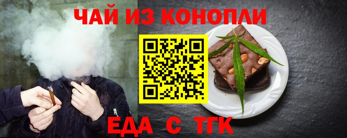 Меф МЯУ МЯУ   НБОМе  Экстази  Вход с VPN  Кореновск  Гашиш  Канабис 