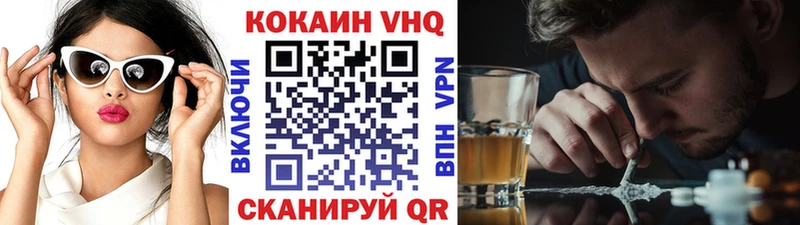 Кокаин 97%  Кореновск 