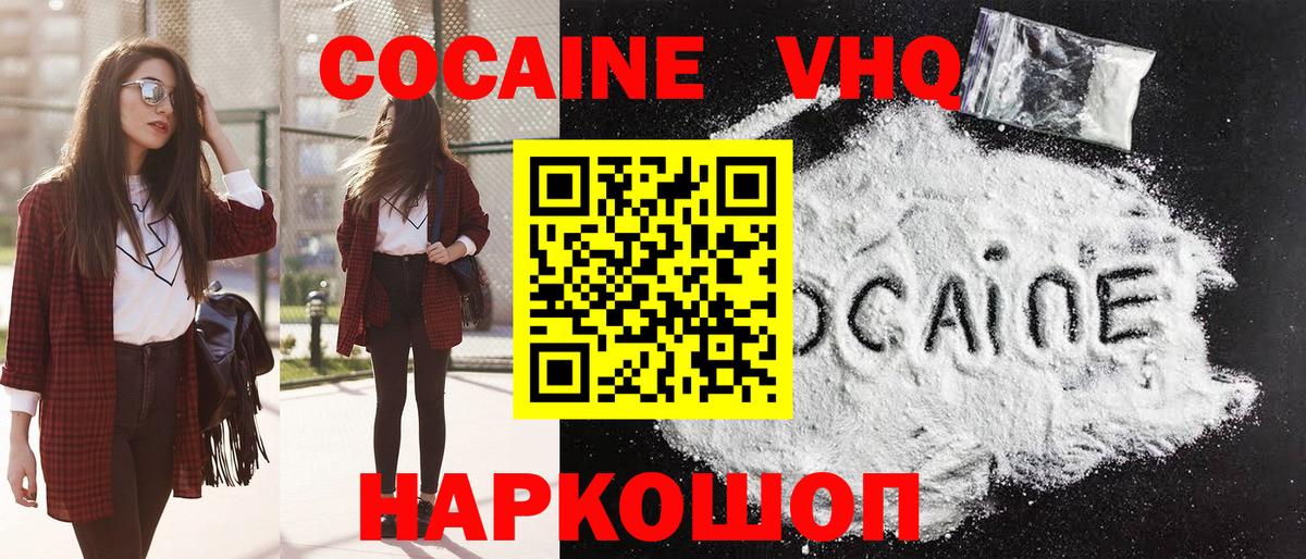 АМФЕТАМИН Кореновск