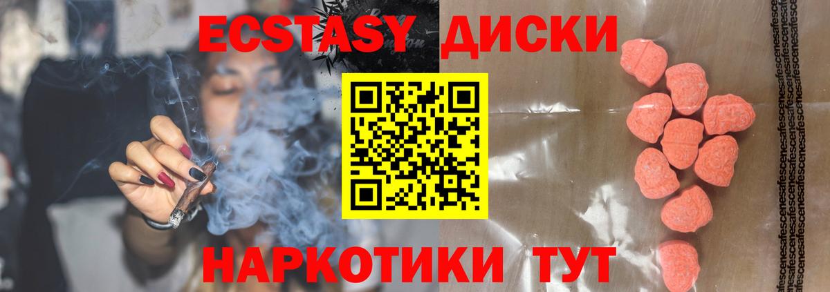 КОКАИН  Кореновск  Вейп ТГК  Каннабис  Мяу-Мяу  NBOMe  Каннабис  COCAIN  Вход с VPN  Ляпка 
