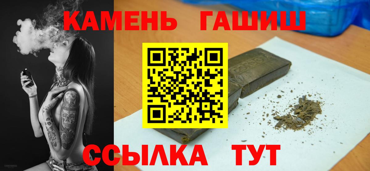 Гашиш AMNESIA HAZE Кореновск