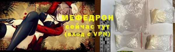 прущая мука Железноводск