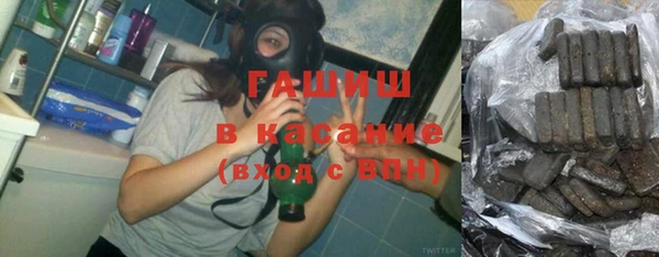 гашиш Богородицк