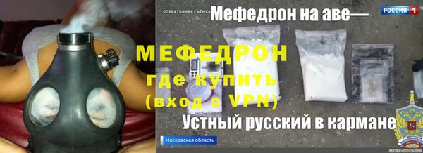 мет Бронницы