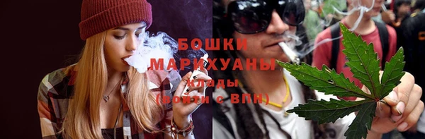 мефедрон мука Нефтекумск