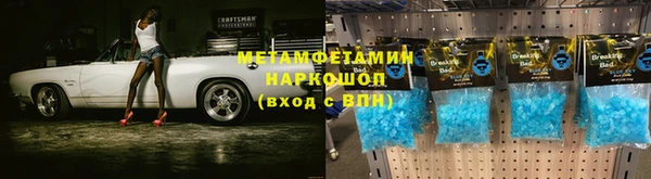прущая мука Железноводск