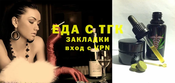 прущая мука Жердевка