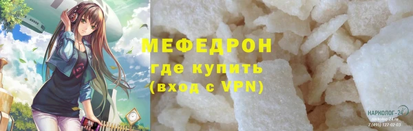 соль ск Бородино