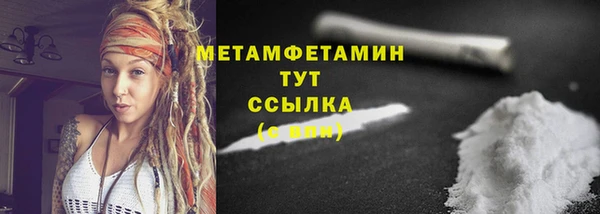 гашиш Богородицк