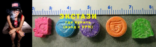 гашиш Богородицк