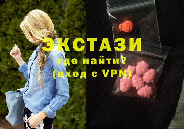 гашиш Богородицк