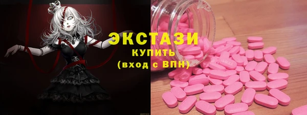 молекула духа Дубна