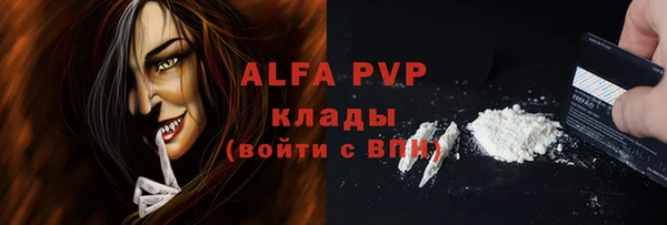 a pvp Вяземский