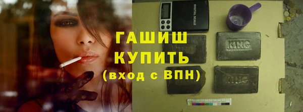 марихуана Богородск