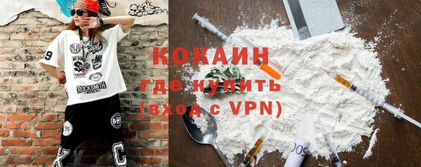 гашиш Богородицк