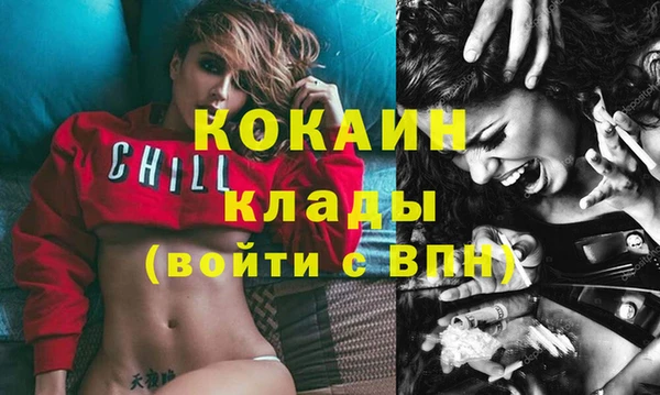 кокаин Нея