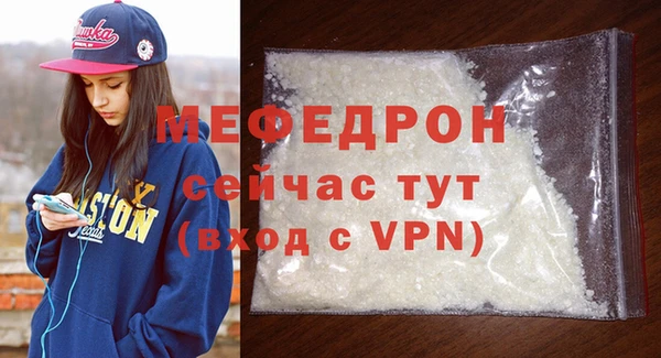 гашиш Богородицк