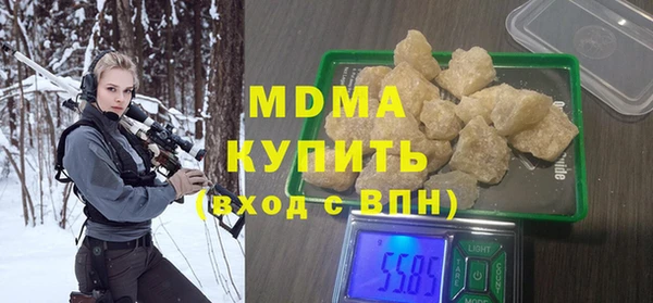 марихуана Богородск