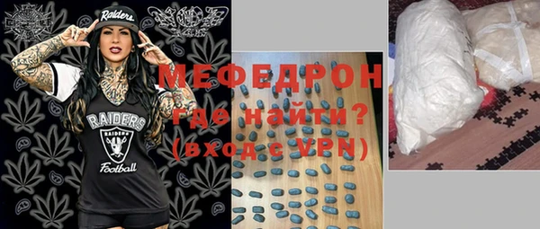 прущая мука Железноводск