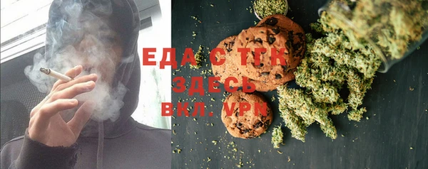 2c-b Бугульма