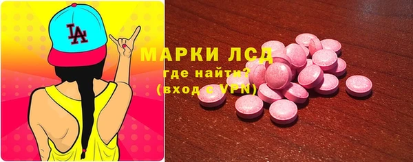 марки nbome Вязьма