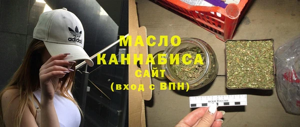 прущая мука Железноводск