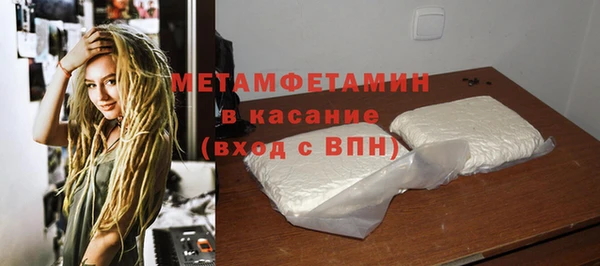 мефедрон мука Нефтекумск