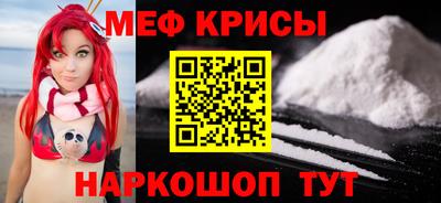 скорость mdpv Донецк