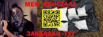 а пвп мука Донской