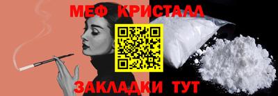 амфетамин Будённовск