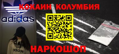 амфетамин Будённовск