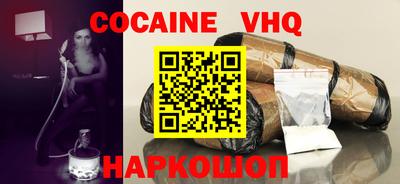 скорость mdpv Донецк