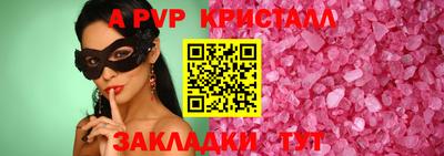 скорость mdpv Донецк