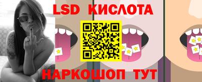 spice Бугуруслан