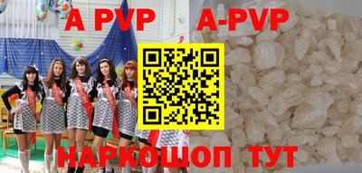 ALPHA PVP Дубна