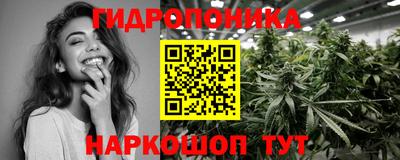 соль ск Абинск
