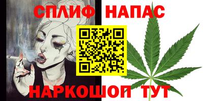 spice Бугуруслан