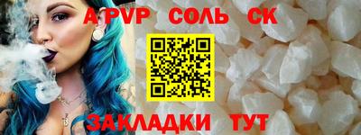 а пвп мука Донской