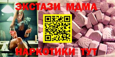 скорость mdpv Донецк