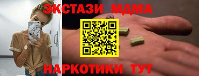 spice Бугуруслан