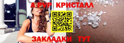 а пвп мука Донской