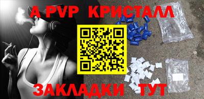 скорость mdpv Донецк