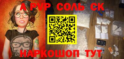 а пвп мука Донской