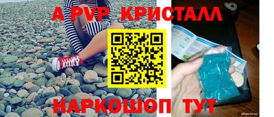 скорость mdpv Донецк