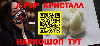 а пвп мука Донской