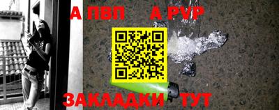 ALPHA PVP Дубна
