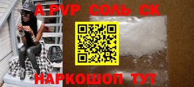 ALPHA PVP Дубна
